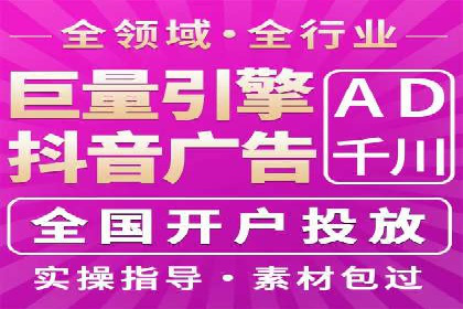 推广策略影响开户费用的真实案例